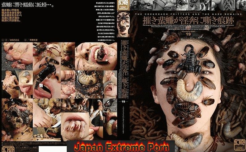 Do Jo Genki Porn - Japan Extreme â€“ Genki â€“ 19 | PornExtremal