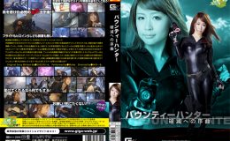 Japan Series - Bounty Hunter - The Overture of Doom [JMSZ-11]