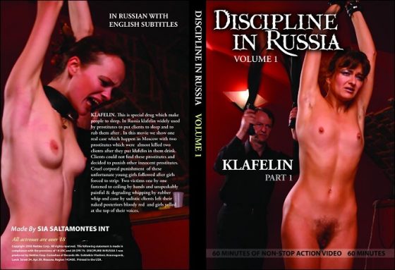 DIR 1 – Trouble Girls 1