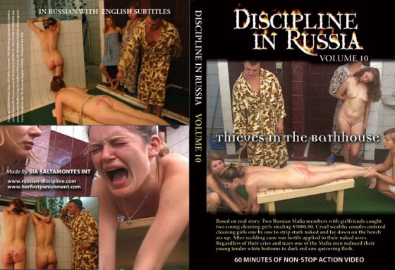 DIR 10 – Thieves in the Bath House